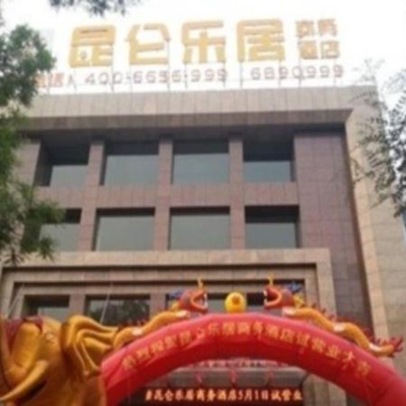 Kunlun Leju Business Hotel Pingdingshan Ruzhou City Exterior photo